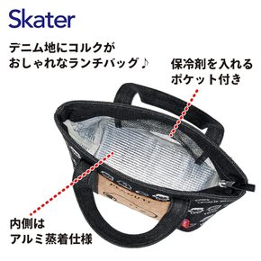 스케이터- Skater 코르크 포켓 포함 데님 보냉백 토트백 런치백 스누피- 프렌