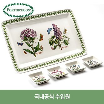 포트메리온 오브롱플래터+뉴 미니 사각 4P