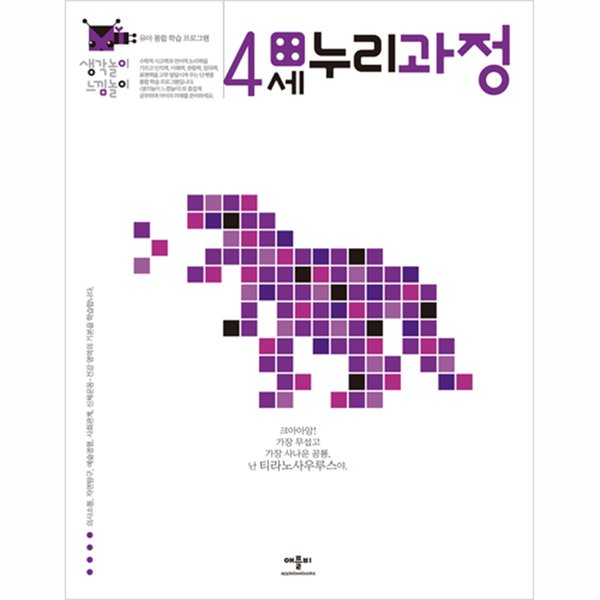 확대된 대표 대표이미지