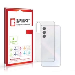 삼성 갤럭시 A15 고경도 후면보호필름 2매