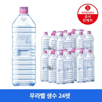 롯데칠성 [본사직영] 롯데 아이시스8.0 ECO 1.5L X 24펫