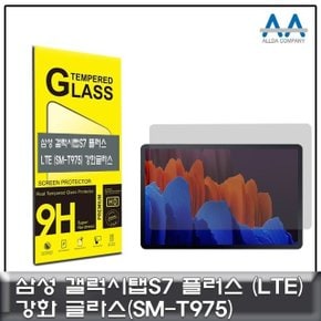 갤럭시탭S7+ 강화글라스 LTE (SM-T975) Glass (W724F8F)