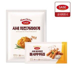 치킨 가라아게 500g + 통새우 튀김 300g