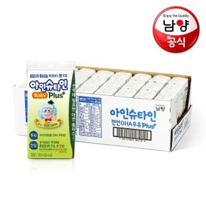 남양 아인슈타인플러스 DHA 멸균우유 화이트,초코,딸기 120mlx24팩 택1