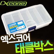 엑스코어 XCB16 태클박스 루어케이스 루어바늘통