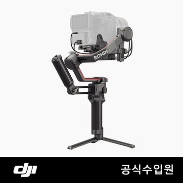 DJI RS 3 프로 콤보