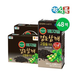 베지밀 정식품 베지밀 검은참깨 고칼슘두유 190ml 48팩