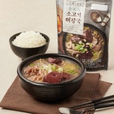 종로식 소고기해장국 500g