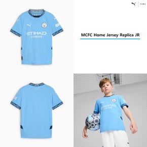 맨시티 24/25시즌 홈 주니어 레플리카 유니폼 775078 - 01 MCFC Home Jersey Replica