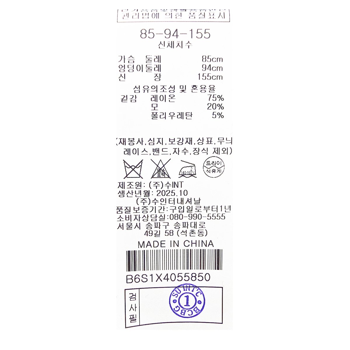 품질표시이미지1