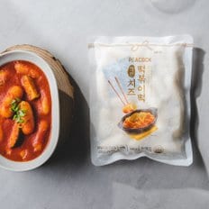 찰진 치즈 떡볶이 떡 300g