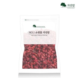 자연맘 국산 오미자 300g