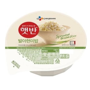 햇반발아현미밥210g 4개