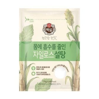 CJ 백설하얀자일로스설탕1kg