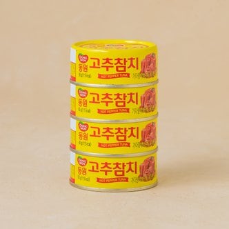 동원 고추참치 (90g*4)