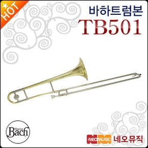 트럼본 Bach Trombone TB501 / TB-501 Bb 테너