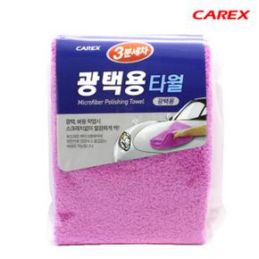 3분세차 광택용 타월