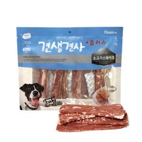 플러스 소고기 스테이크 300g 강아지 애견 간식[35877516]