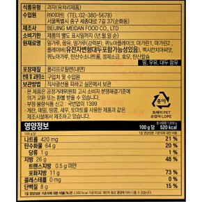 트러플 하몽향 크래커 25g 40개입