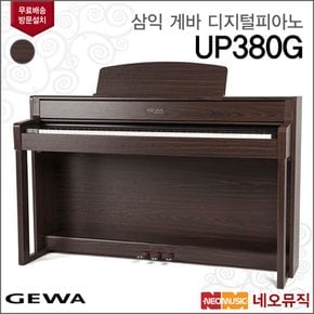 삼익 게바 UP380G 디지털피아노/GEWA Digital Piano