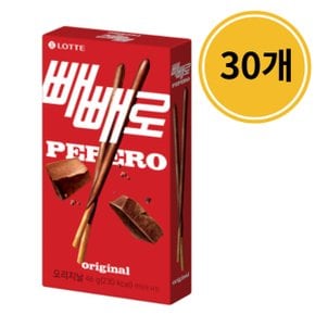 롯데 빼빼로 초코 오리지널 x 30개 대용량 박스