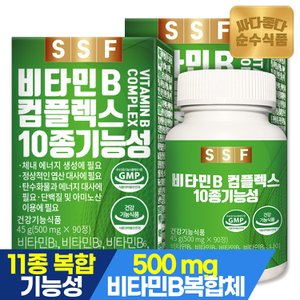 순수식품 비타민B 콤플렉스 6개월분 (180정) 비타민비 10종기능성