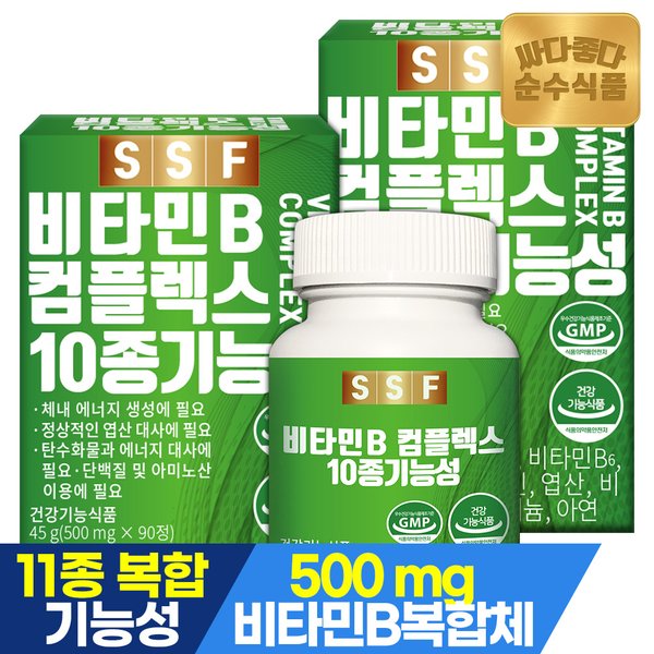 비타민B 컴플렉스 2박스(180정) 6개월분 / 비타민비 콤플렉스 면역력