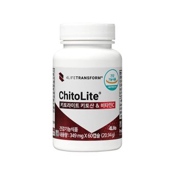 4LIFE 4라이프 키토라이트 키토산 & 비타민C 349mgx60캡슐