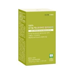 100% 유기농 엑스트라버진 올리브오일