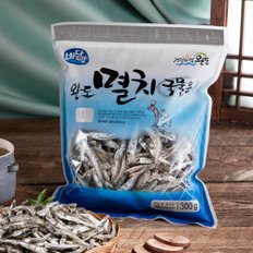 완도멸치300g 골라담기(대멸/중멸/소멸/자멸)(옵션가有)