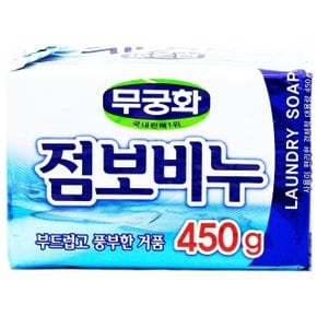 무궁화 점보 비누 450g (WB7B85F)