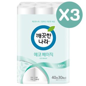 깨끗한나라 에코베이직 두루마리 화장지 40m 30롤 3P