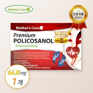  마더스케어 프리미엄 폴리코사놀 골드 66.8mg 60정