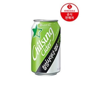 (NEW) 칠성사이다제로 그린플럼 355ml 24캔 x3BOX