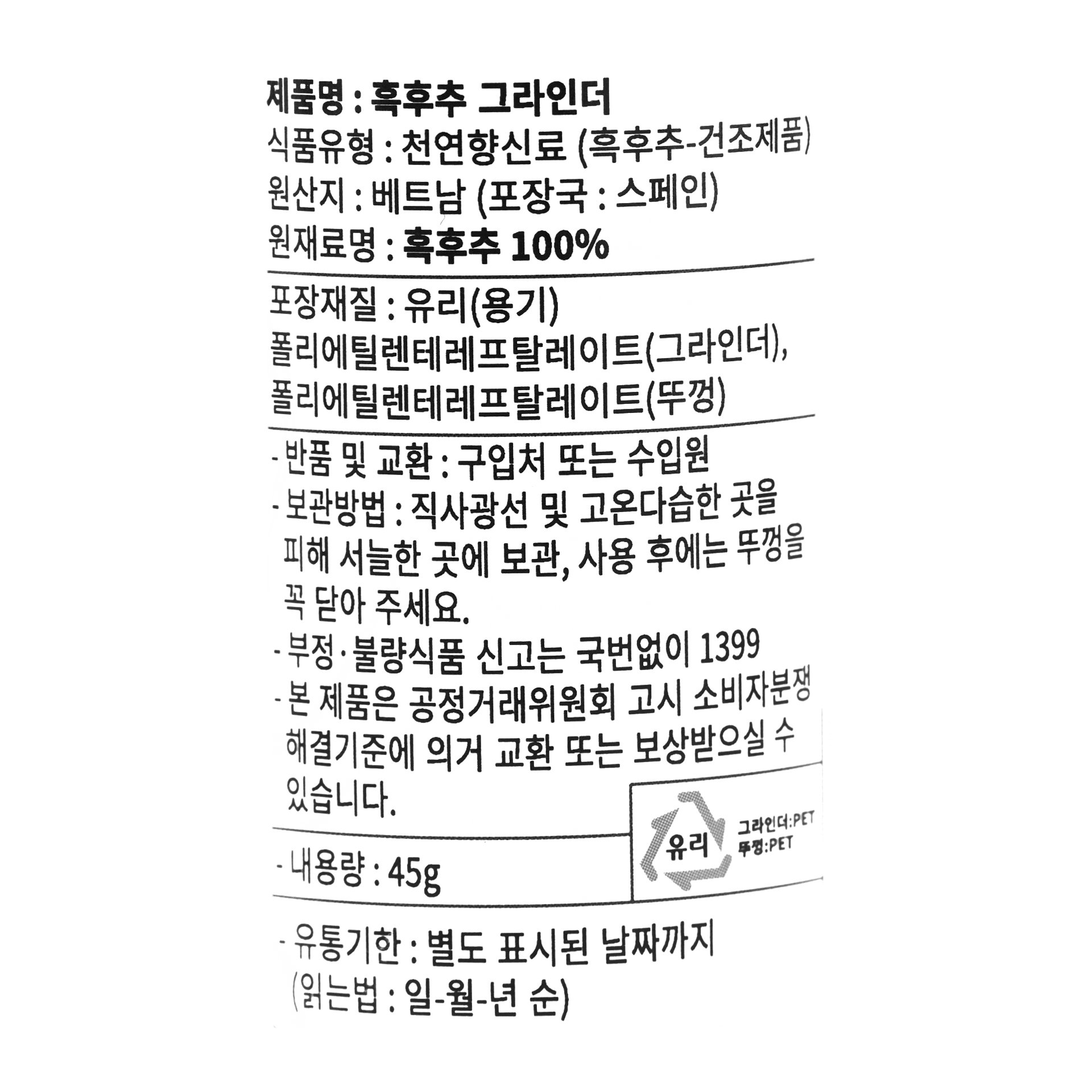 품질표시이미지1