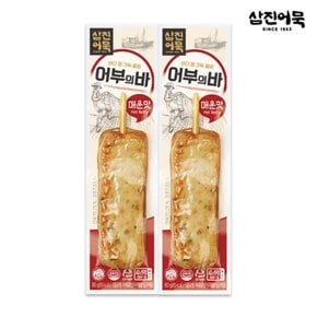 어부의 바 (매운맛) 1개 80g x2개