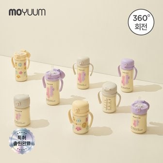 모윰 260도 PPSU 올인원 원터치 빨대컵 170ml+270ml 2개세트 - 디자인 선택