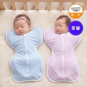 신생아 속싸개 모달 (라벤더/밀크스카이) 1개 /출산선물/스와들/양방향지퍼/국내생산