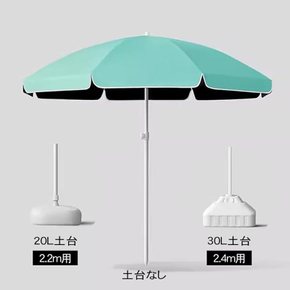 가든 파라솔 기반 블랙 코딩 차양 선셰이드 오픈 카페 옥외 그린, 2.0m 20L