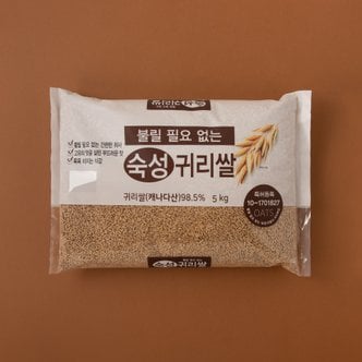 광복농산 불릴필요없는 숙성귀리쌀 5kg