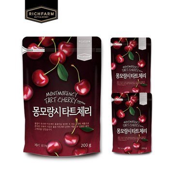 리치팜너트 몽모랑시 타트체리 200g 3팩 건과일