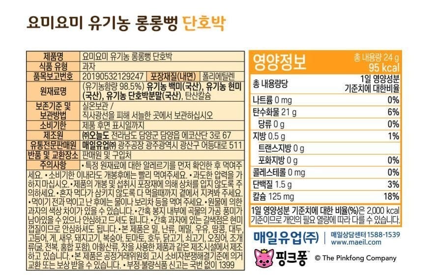 상품 이미지1