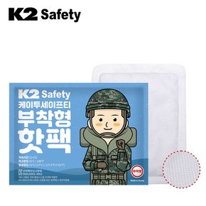세이프티 붙이는핫팩 군용 부착형 보온대 캠핑 50g