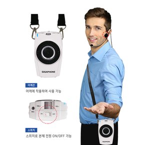 준성기가폰 JSM22S(30W) 강의용마이크,수업용마이크,무선마이크,핀마이크,핸드마이크,휴대용마이크.앰프스피커,이동형앰프,충전용앰프,메가폰,미니마이크앰프스피커,확성기,가이드마이크