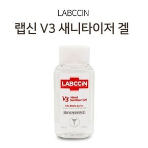 애경 랩신 V3 새니타이저 겔 손소독제 휴대용소독제