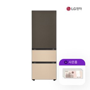 오브제 김치톡톡 324L 스톤샌드 Z332FTS161E 월79500원 5년약정