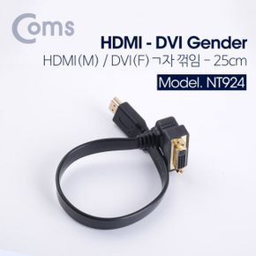 Coms HDMI 젠더HDMI M DVI F 25cm DVI ㄱ자 꺾임꺽임