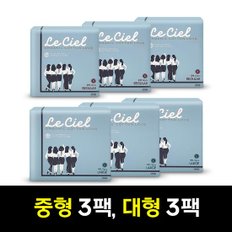 [강소라X유기농 순면커버 생리대 대형 3팩 + 중형 3팩