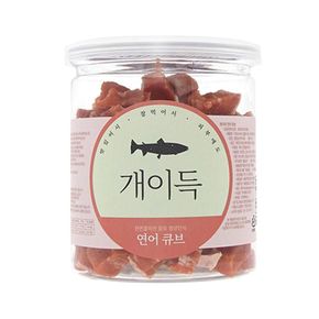 피부 저칼로리 반려동물 오메가3 연어 큐브 200g