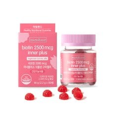 비오틴 2500 mcg 이너플러스 식물성구미젤리 30일분